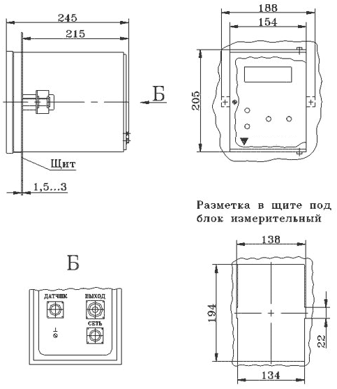 Габаритные размеры измерительного блока АВ-09