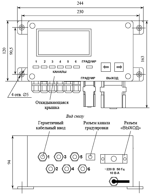 Внешний вид и габаритные размеры преобразовательного блока анализатора растворённого кислорода МАРК-404