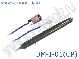 ЭМ-I-01, ЭМ-I-01СР электроды измерительные мембранные