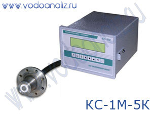 КС-1М-5К кондуктометр (концентратомер) микропроцессорный контактный программируемый