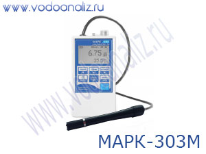 МАРК-303М анализатор растворённого кислорода портативный
