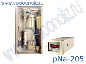 pNa-205 иономерный анализатор натрия промышленный стационарный