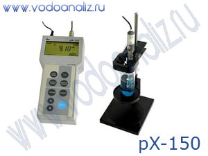 pX-150 pH-метр-иономер лабораторный переносной универсальный