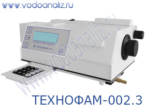 ТЕХНОФАМ-002.3 фотоколориметрический концентратомер (фотоколориметр автоматизированный)