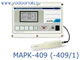 МАРК-409, МАРК-409/1 анализатор растворенного кислорода промышленный стационарный