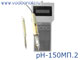 pH-150МП.2 рН-метр милливольтметр с держателем и ножевым устройством
